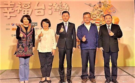 澎湖縣市幸福指數調查「民調」勇奪全台第一