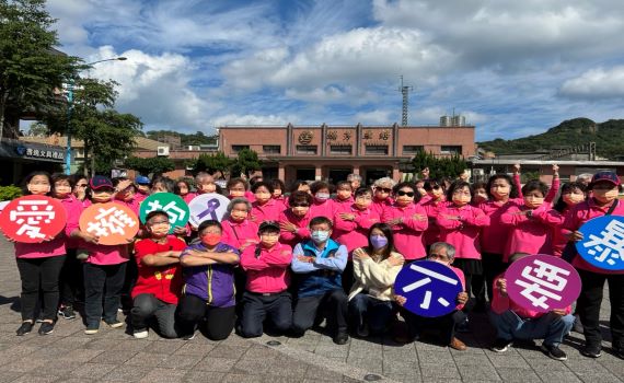 國際終止婦女受暴日 新北社區大力響應