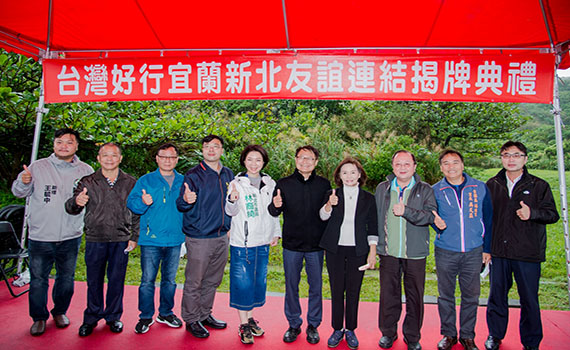 台灣好行宜蘭「綠19」串連新北「856」 東北角海岸旅遊交通多一選擇