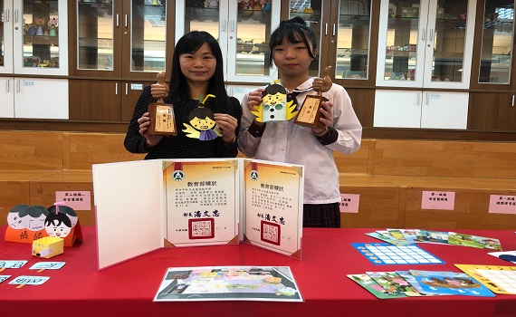 以幼教師為職志 高三私校生勇奪全國技藝競賽教具製作優勝第一名