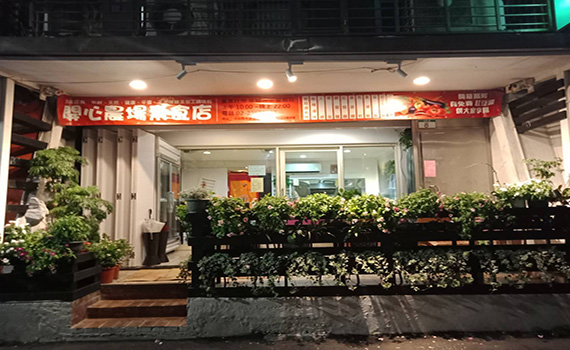 素食達人的養成教育 從阿嬤的廚房到寺廟典座