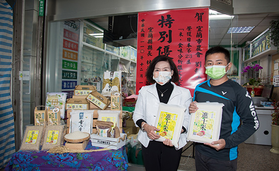 宜蘭年輕農民種出優質米 劉凱涵日本獲獎林姿妙貼紅紙祝賀