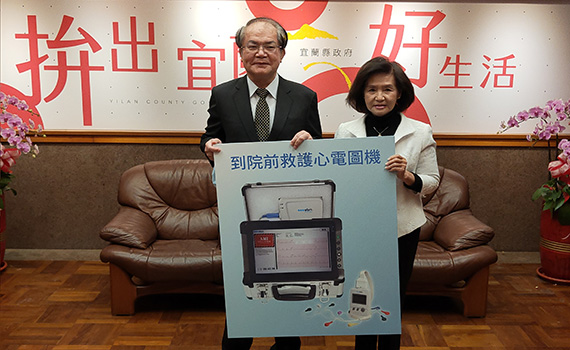 與死神拔河添利器 宜縣獲贈15台即時心電圖機