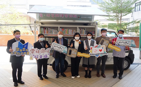 會跑的圖書館  上市公司捐贈雲林行動圖書車 