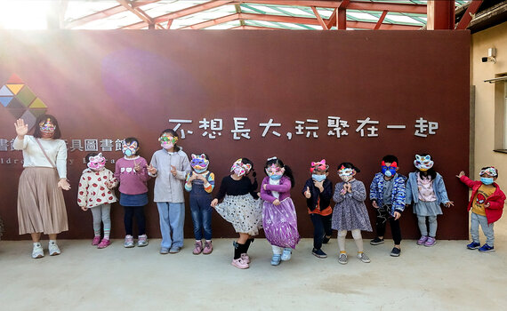 桃園市兒玩館微型面具嘉年華 裝遊出勇敢自信小英雄