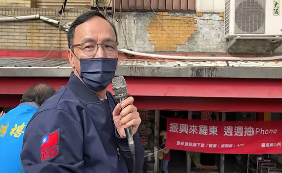 網軍治國?朱立倫呼籲蔡總統脫下網軍魔戒