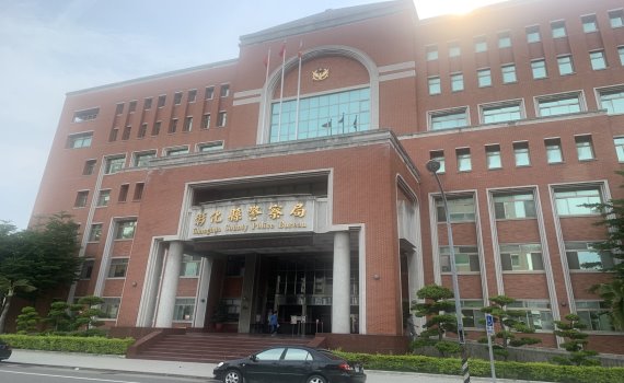 救難急先鋒 彰警首創「簡訊定位報案」精準掌握報案人所在位置