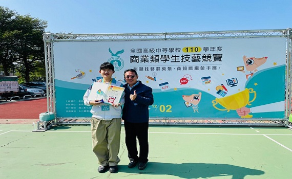 完善學習舞台 北港高中學生勇奪全國簡報競賽優勝