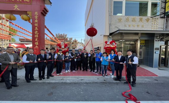 擴大服務造福鄉親 豐原區農會三豐辦事處揭牌