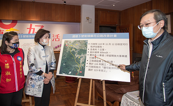 國道5號銜接蘇花改可行性研究 行政院核定了