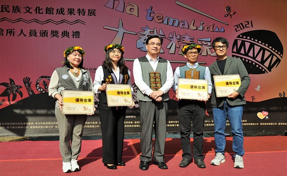 na temalidu 十載精彩 全國原住民族文化館成果展發表