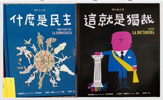 「被民主」的民主