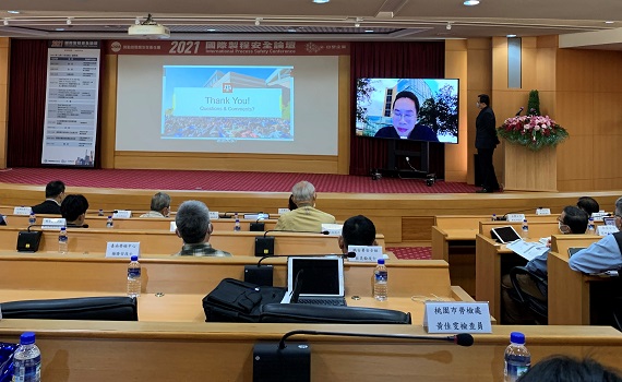 台塑推動AI製程安全管理 國際製程安全論壇分享經驗