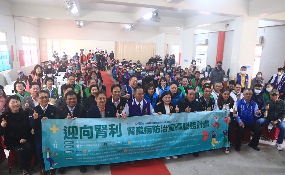 影/台灣腎臟疾病者高居全球第一 國際扶輪免費篩檢與衛教宣導