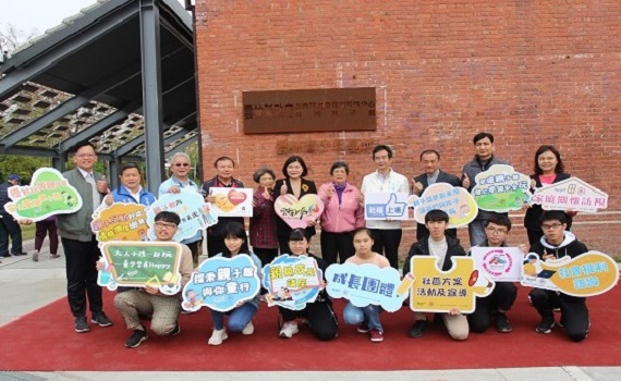 斗南區社福親子館揭牌 提供近便可及服務