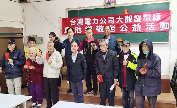大觀發電廠敬老公益活動 長者眉開眼笑場面溫馨