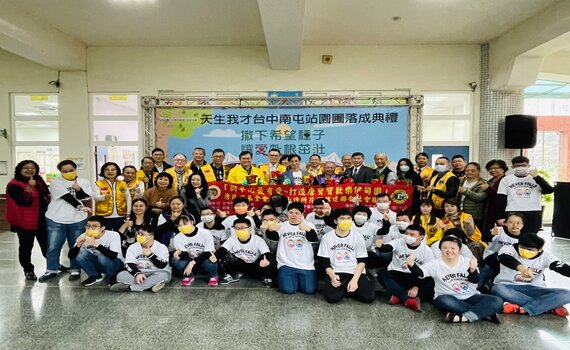 撒下希望種子 天生我才台中南屯站園圃落成啟用