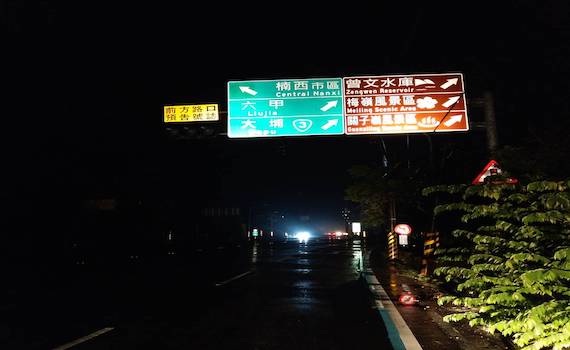 台南地震規模4.6     楠西區全區停電 