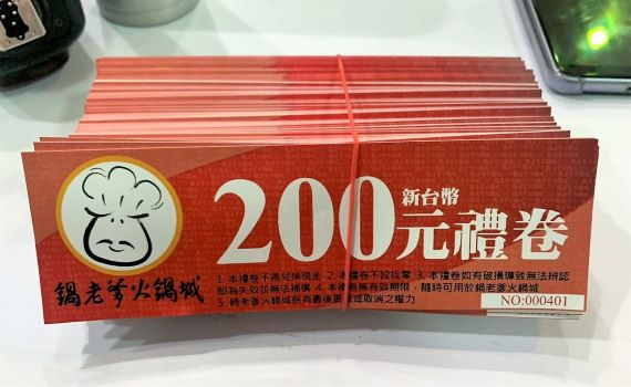有吃又有拿!馬公市公所辦活動大手筆送禮卷禮品餐盒