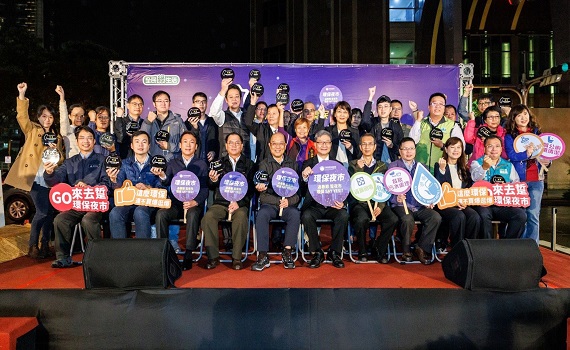 全國環保夜市評鑑 嘉樂福觀光夜市榮獲特優