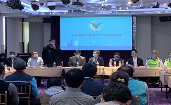 振興觀光 大嘉義觀光工廠協會在嘉義市成立
