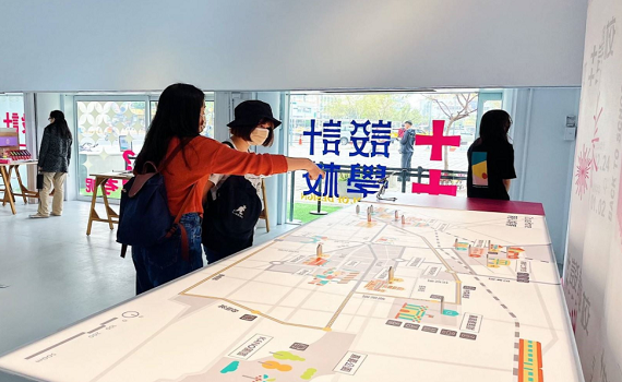 願景館化身++設計學校 歡迎來嘉一起思考「設計」