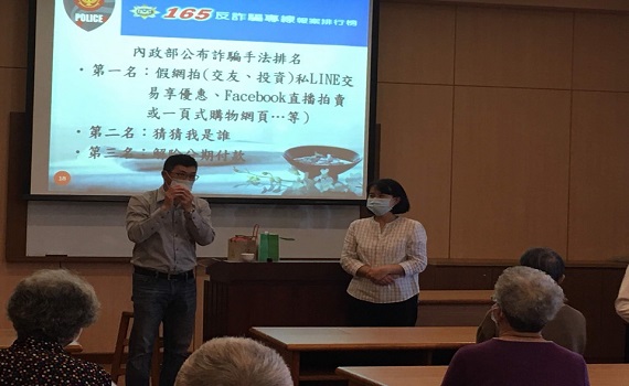 假投資詐財多 北港警主動出擊加強宣導