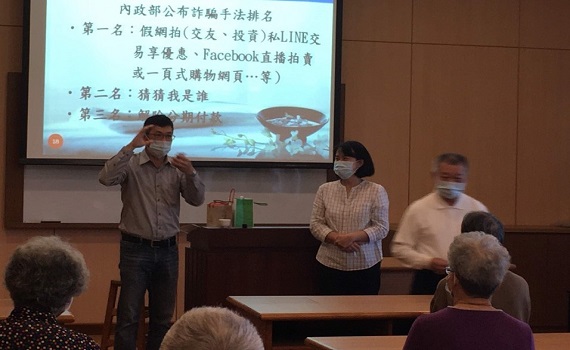 假投資詐財案層出不窮 偵查隊長加強宣導