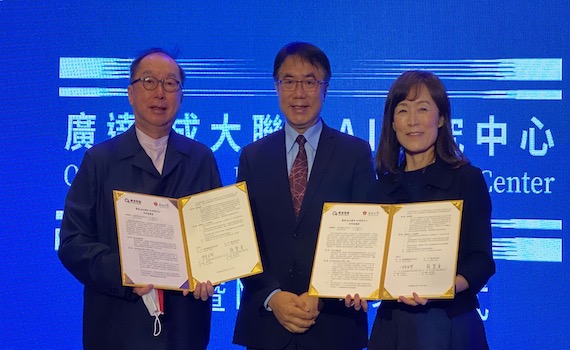 打造智慧城市示範場域 廣達與成大成立AI研究中心