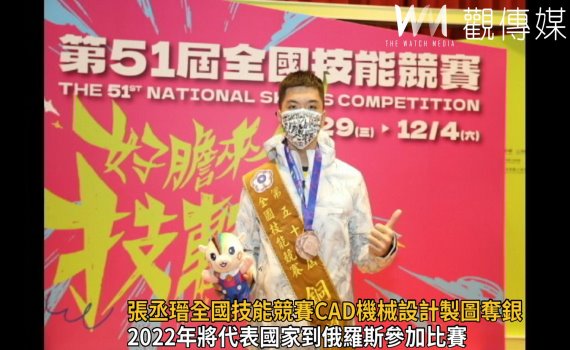 影/用技能翻轉人生!中度聽障生張丞瑨全國技能競賽CAD機械設計製圖奪銅牌