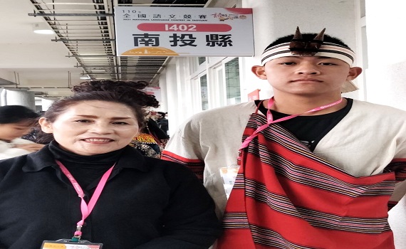 埔里高工英雄榜 桂䈣陽賽德克語朗讀全國賽特優