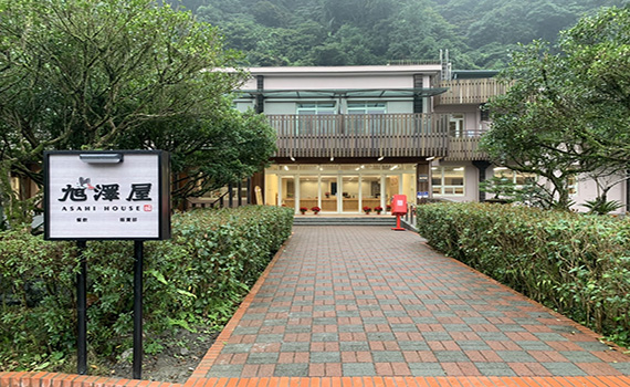 鳩之澤餐廳「旭澤屋」元旦開幕 追曙光還能暖胃