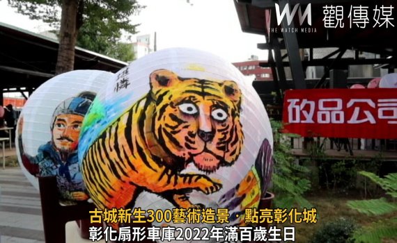 影/ 古城新生300藝術造景 點亮彰化城