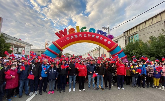 雲林升旗健走迎曙光 11111新年健康快樂