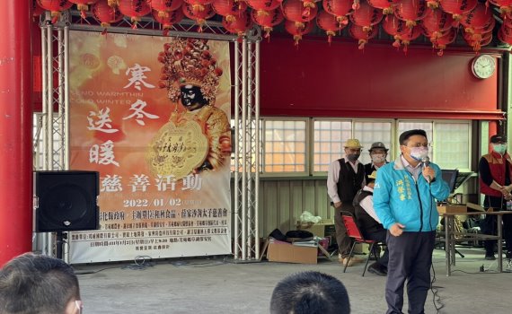 添暖意!集眾人之愛 寒冬送暖溫馨關懷弱勢族群