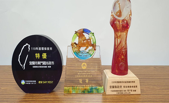美麗蘭陽環境永續 宜蘭勇奪3項環保考核佳績