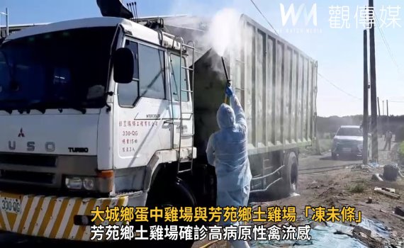 影/天氣冷颼颼 大城鄉蛋中雞場與芳苑鄉土雞場「凍未條」