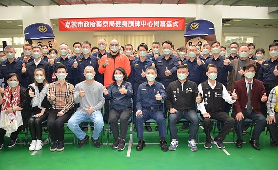 守護員警健康 嘉市警局成立健身訓練中心