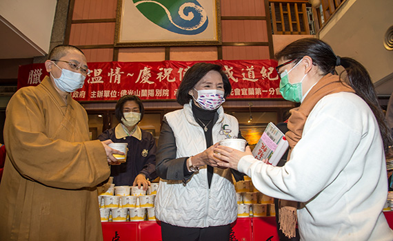 法寶節 佛光山蘭陽別院到宜縣府分送臘八粥