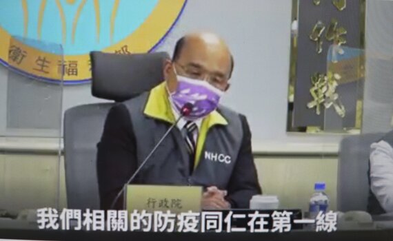 蘇貞昌肯定桃市防疫作為 並請專家研議是否縮短第三劑接種時間