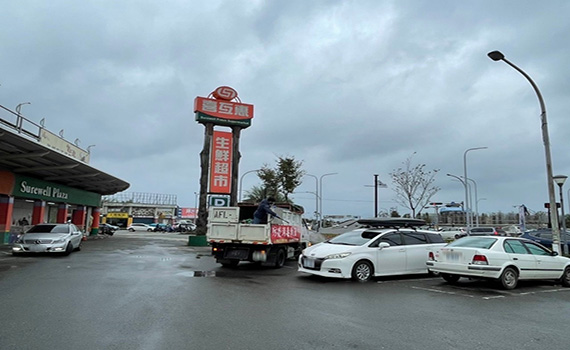 喜互惠羅東店爆確診者足跡 店家全面清消 加強防疫拍照、唱歌口罩戴好戴滿