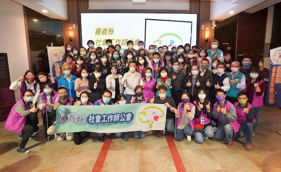 嘉義縣社工師公會首辦大會 受鎮宮贈會員意外險