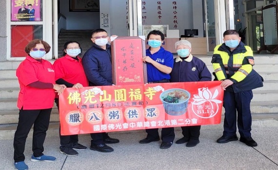 佛光山志工歲迎法寶節 臘八粥結緣北港警分局
