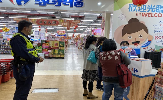 台南市加強年節商品標示稽查     籲業者勿哄抬物價 