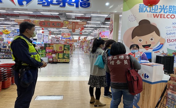 台南市加強年節商品標示稽查 籲業者勿哄抬物價