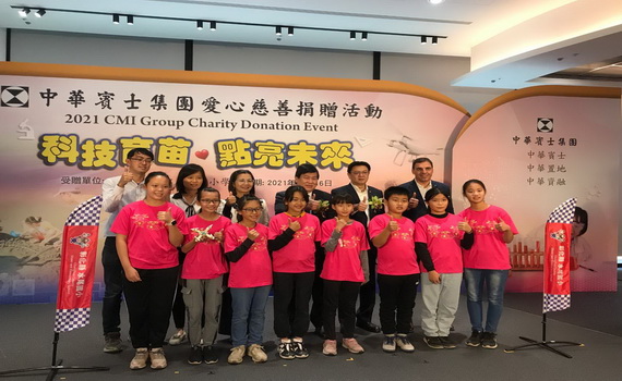 水尾國小空拍機看見國土計畫 中華賓士200萬獎勵金肯定