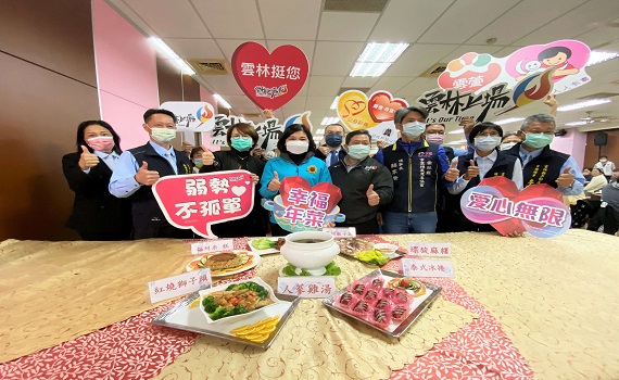 寒冬送暖 幸福年菜好過年
