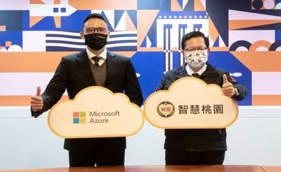 打造市政大數據分析平台 桃市府攜手微軟提升治理效率