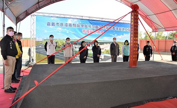 綠能永續循環園區動土 完成後可大幅減少廢棄物