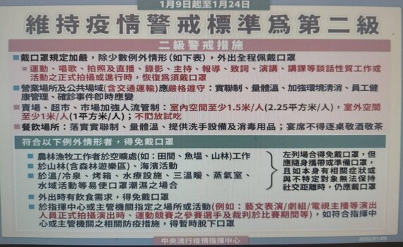 銀行傳播鏈 牛排店1女員工確診 指揮中心14日說明
